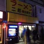 ラーメン二郎 - 【再訪】外観