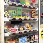 ラーメン二郎 - 【再訪】メニュー(2020.11)