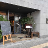 ロイズグランメゾン - 