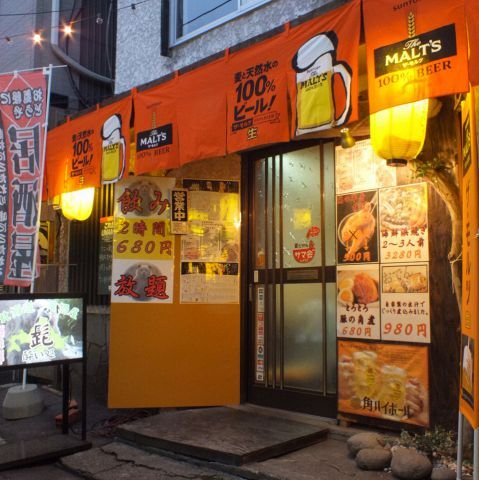 髭 北海道居酒屋 酔い処 - 旭川（海鮮）の写真