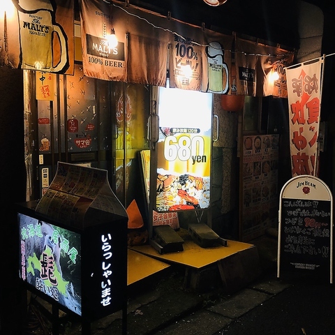 髭 北海道居酒屋 酔い処 - 旭川（海鮮）の写真