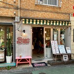 中目黒 Burger Factory - 