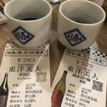 日本酒原価酒蔵 - 