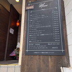 Azabu Kougaiken - 