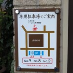 いなだ珈琲舎 - 