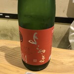 スタンド 四坪 - よこやま