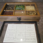 Ode - お茶サンプル