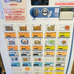 カリーライス専門店エチオピア - 