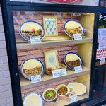 カリーライス専門店エチオピア - 