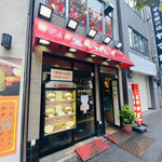 カリーライス専門店エチオピア - 