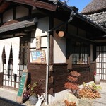 Kouetsu Baisensho - 店舗