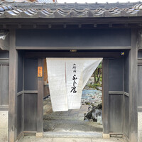 御料理ふじ居 - 