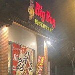 Big Boy - 