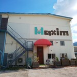 洋食堂マキシムカフェ - 