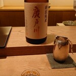 虎白 - 廣戸川 特別純米