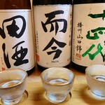 Rinkairou Shinkai Shokujidokoro - 希少種3種飲み比べ1,000円