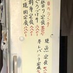 居喰処 光 - 本日のランチ
      2020/12/05
      本日の日替り 鳥チリ定食 500円