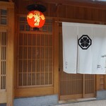 山地陽介 - 山地陽介