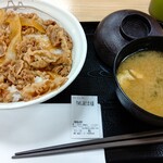 松屋 - 牛めし あたまの大盛り 390円税込