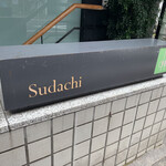 Sudachi - 