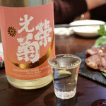 ルッカ - 光栄菊 黄昏Orange