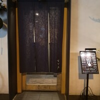 すぎ乃 麻布十番 - 