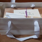 虎白 - お土産（残ったスッポンご飯）