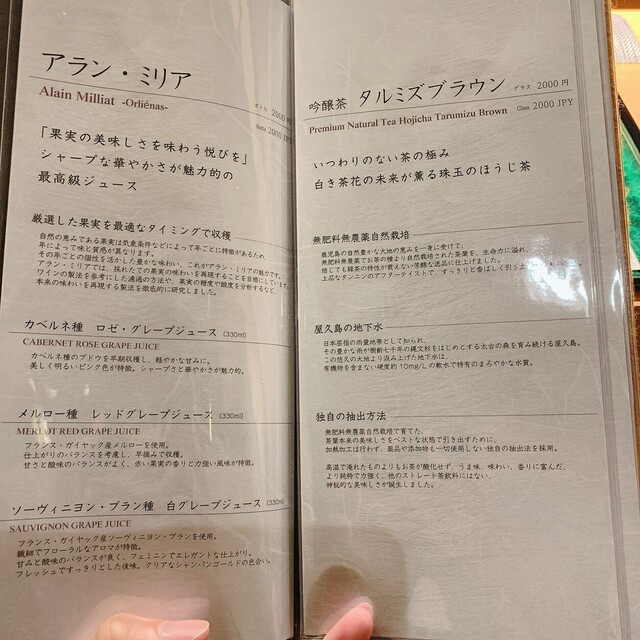 メニュー写真 鮨 みや川 東梅田 寿司 食べログ メニュー写真 鮨 みや川 東梅田 寿司 食べログ
