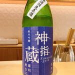 銀座 しのはら - 