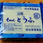 日野屋商店 - もめん豆腐