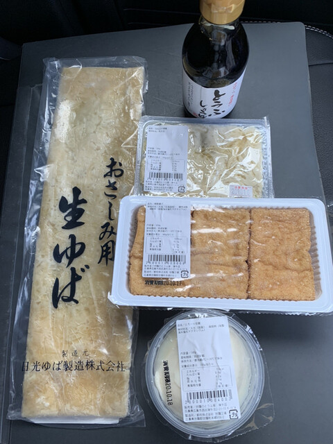 世羅のとうふ家 - 高須/その他  食べログ