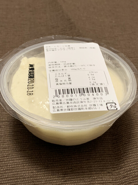 世羅のとうふ家 - 高須/その他  食べログ