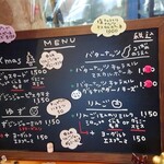 つばめ氷菓店 - 