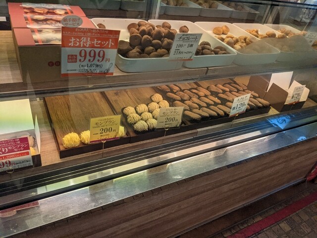 アンファン 近鉄なんば駅店 Enfant 大阪難波 洋菓子 その他 食べログ アンファン 近鉄なんば駅店 Enfant 大阪難波 洋菓子 その他 食べログ