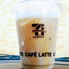 セブンイレブン 岡山津島笹が瀬店