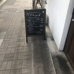 ビストロ  シピ - 