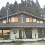 大蔵山蕎麦 ねぎぼうず - ちょ～大きい店舗、車はざっくり20台位止められるんじゃないかと。