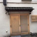 とんかつ まさむね - 