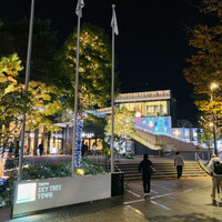 焼鳥 おみ乃 - ☆ 東京スカイツリータウンのイルミネーション。タウンは東京スカイツリーを中心に商業施設、プラネタリウム、水族館などの複合施設。