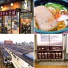 かけはし 松山店