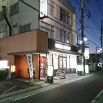 Izakaya Yamaya - 