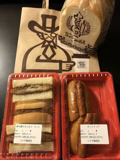 カツサンドもホットドッグもテイクアウト 山食パンも購入すれば自宅でコメダモーニング気分に By Seven357 コメダ珈琲店 シャポー市川店 市川 喫茶店 食べログ カツサンドもホットドッグもテイクアウト 山食パンも購入すれば自宅でコメダモーニング気分に By Seven357 コメダ珈琲店 シャポー市川店 市川 喫茶店 食べログ