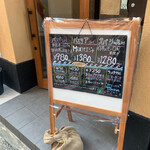 スペインバルTiburon - 