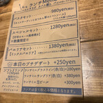 スペインバルTiburon - 