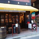 カルニセリア 横浜店 - 