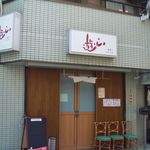 麻布ハティー - ソバ割烹になっていました