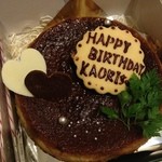 ゴルゴンゾーラのチーズケーキ(birthdayデコレーション)