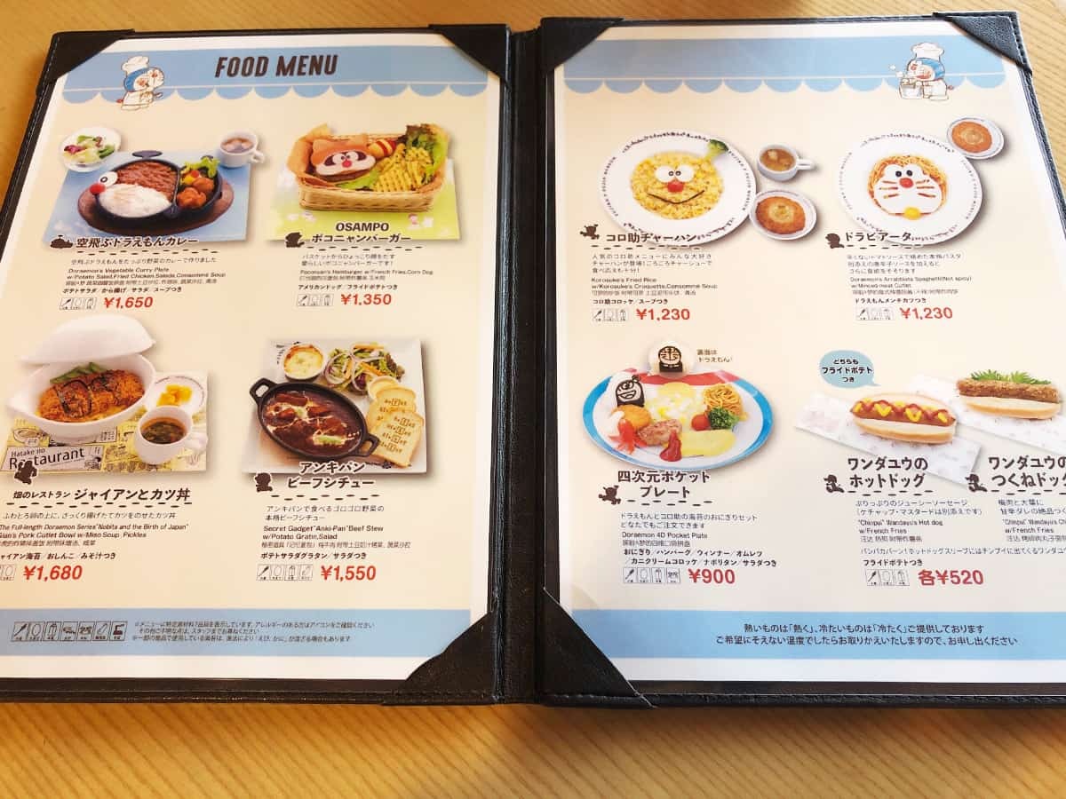 メニュー写真 藤子 f 不二雄ミュージアムカフェ 宿河原 カフェ 食べログ メニュー写真 藤子 f 不二雄ミュージアムカフェ 宿河原 カフェ 食べログ