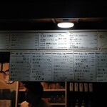 小さな中華食堂 木村 - 