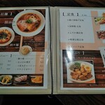 小さな中華食堂 木村 - 